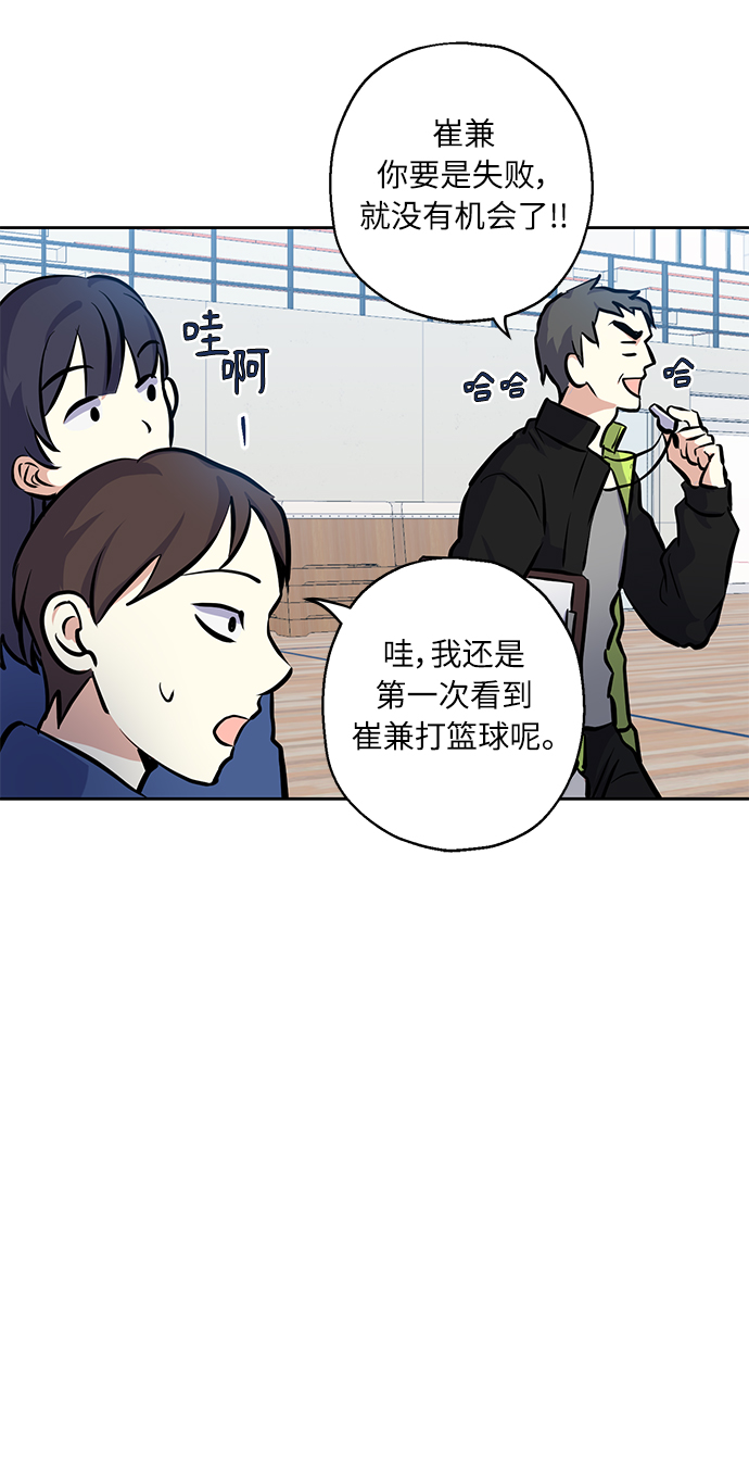 [第15话] 决战之日22