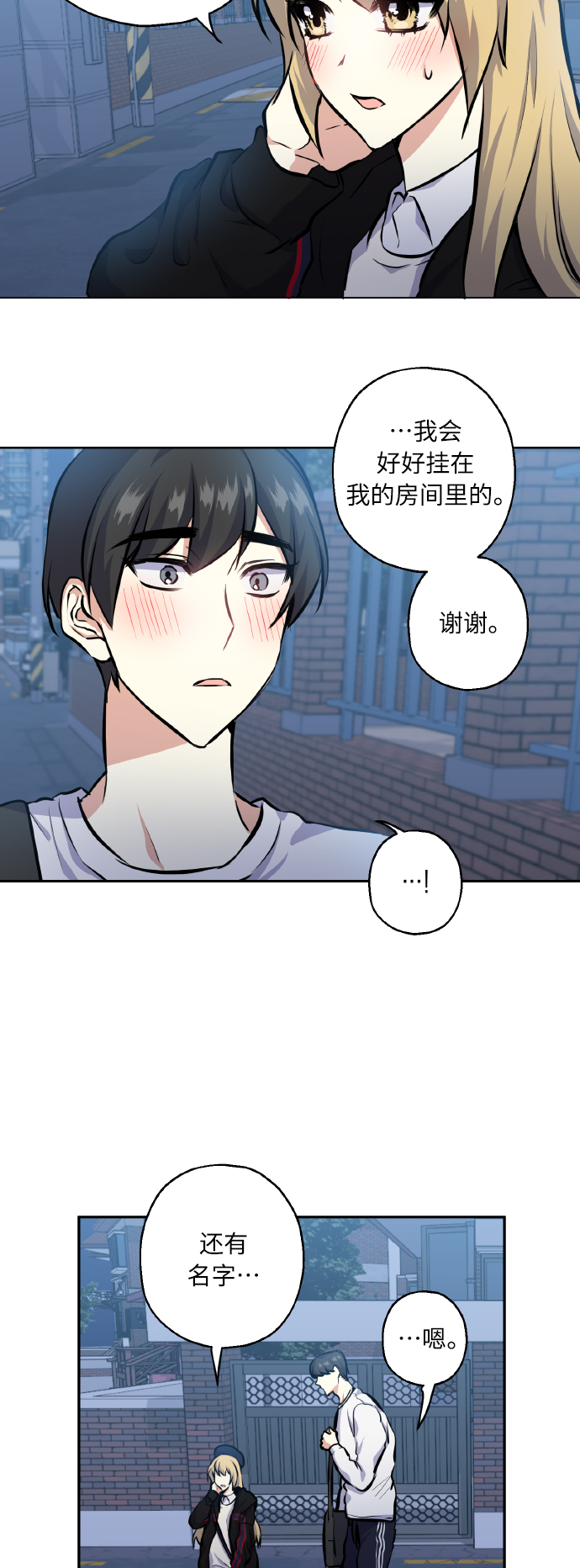 [第19话] 三人对质40