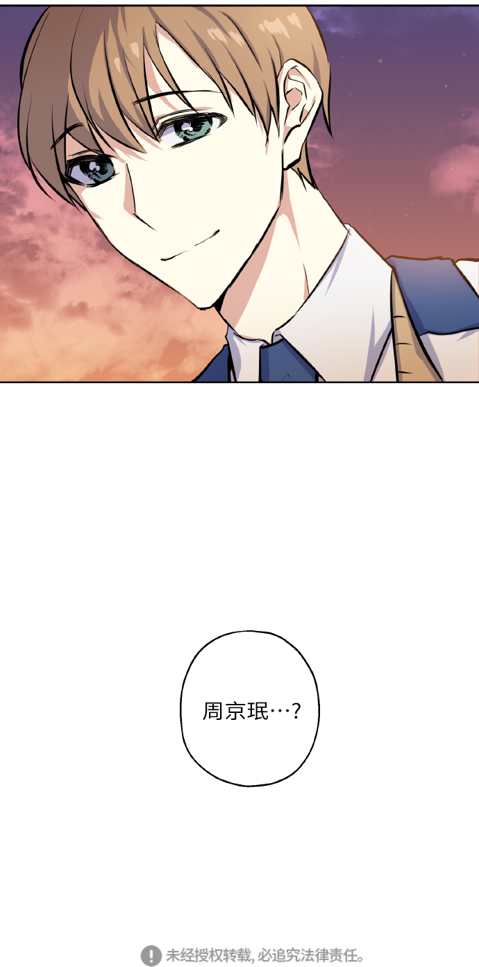 [第16话] 如果我们是朋友的话60
