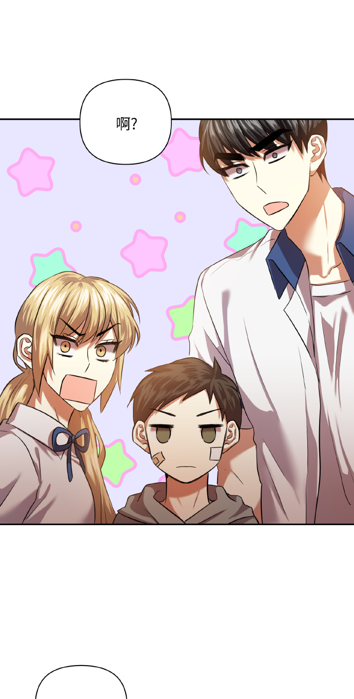 [第46话] 第一次感受到的无力感67