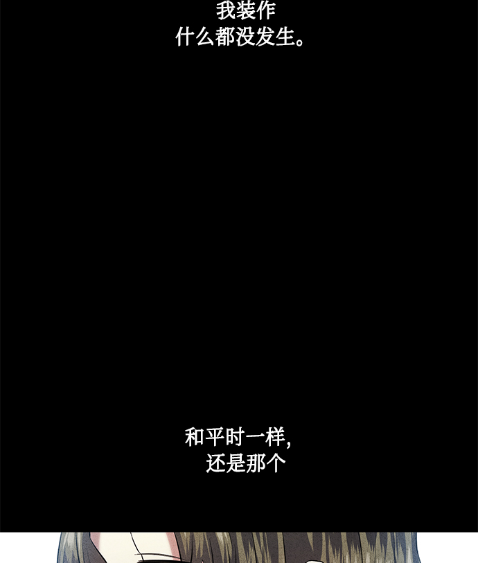 [第38话] 二年一班的蔡允汐74