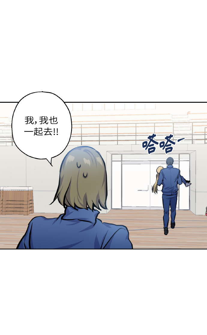 [第16话] 如果我们是朋友的话7