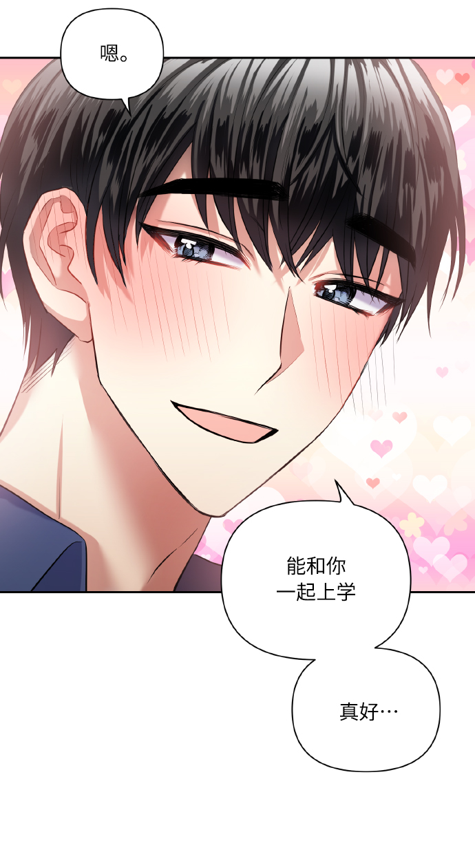 [第44话] 觉悟33