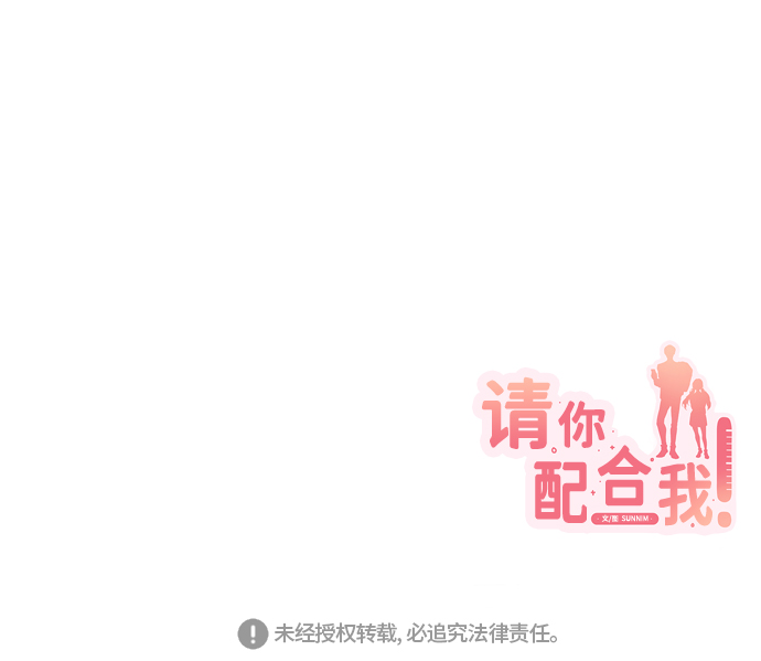 [第42话] 我所有的第一次73