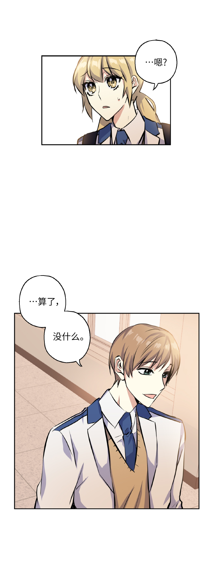 [第14话] 误会12