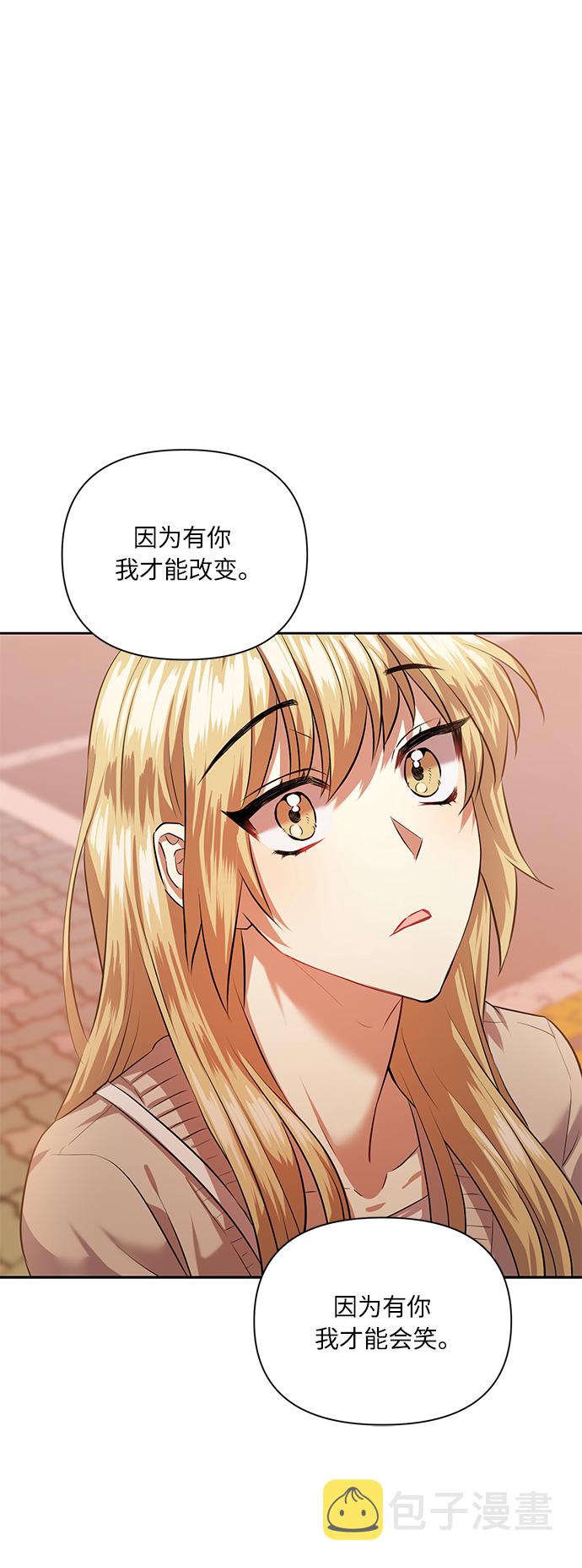 [第43话] 传达心意的表白61