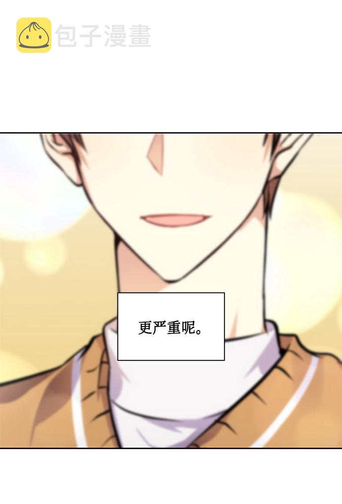 [第23话] 觉悟45