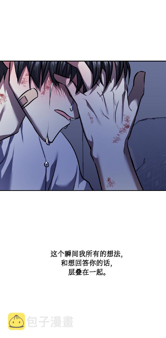 [第65话] 世界上最寒酸的44