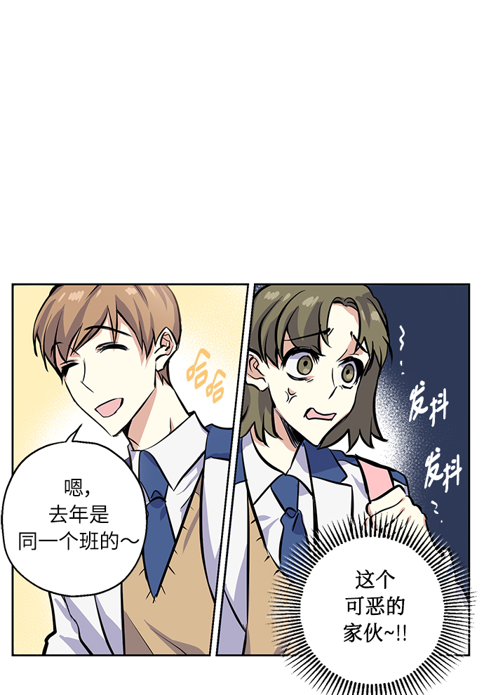 [第9话] 这种感觉叫什麽？29