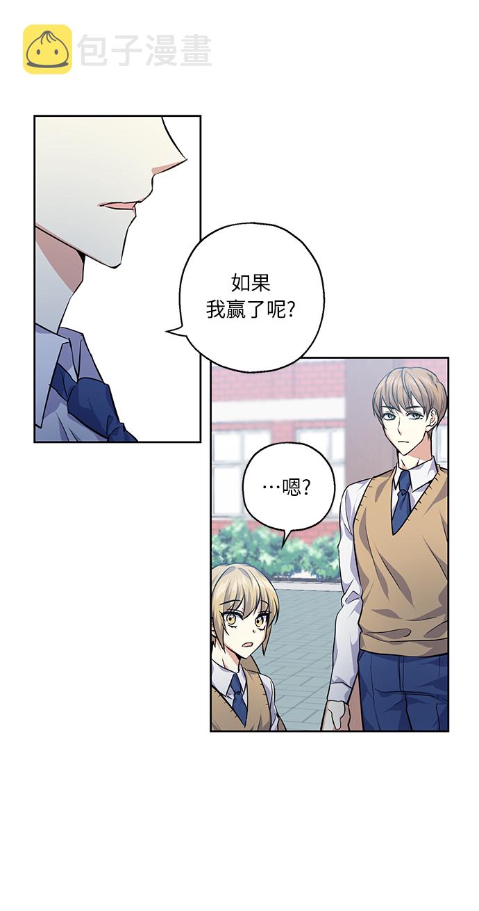 [第31话] 运动会（1）7