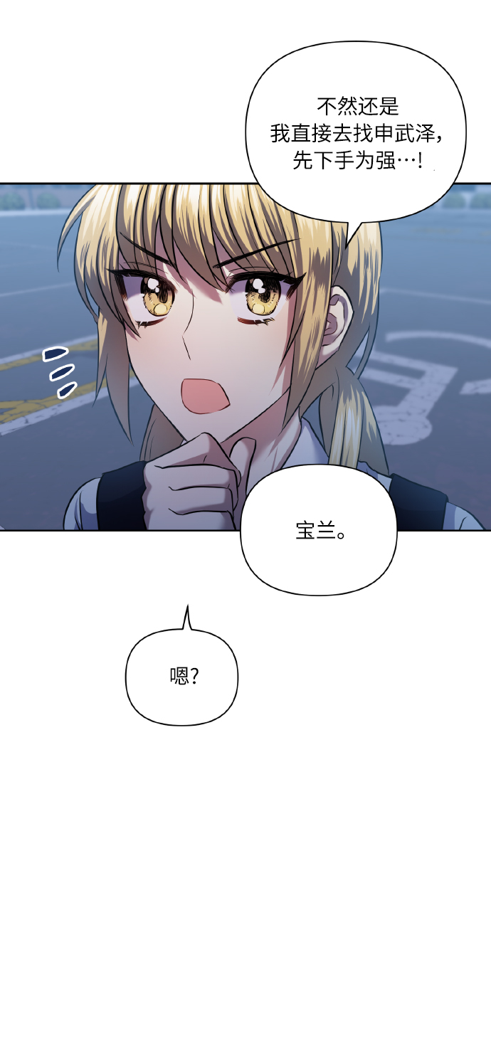 [第47话] 孩子成长的家67