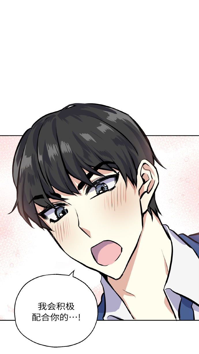 [第11话] 体育实践58