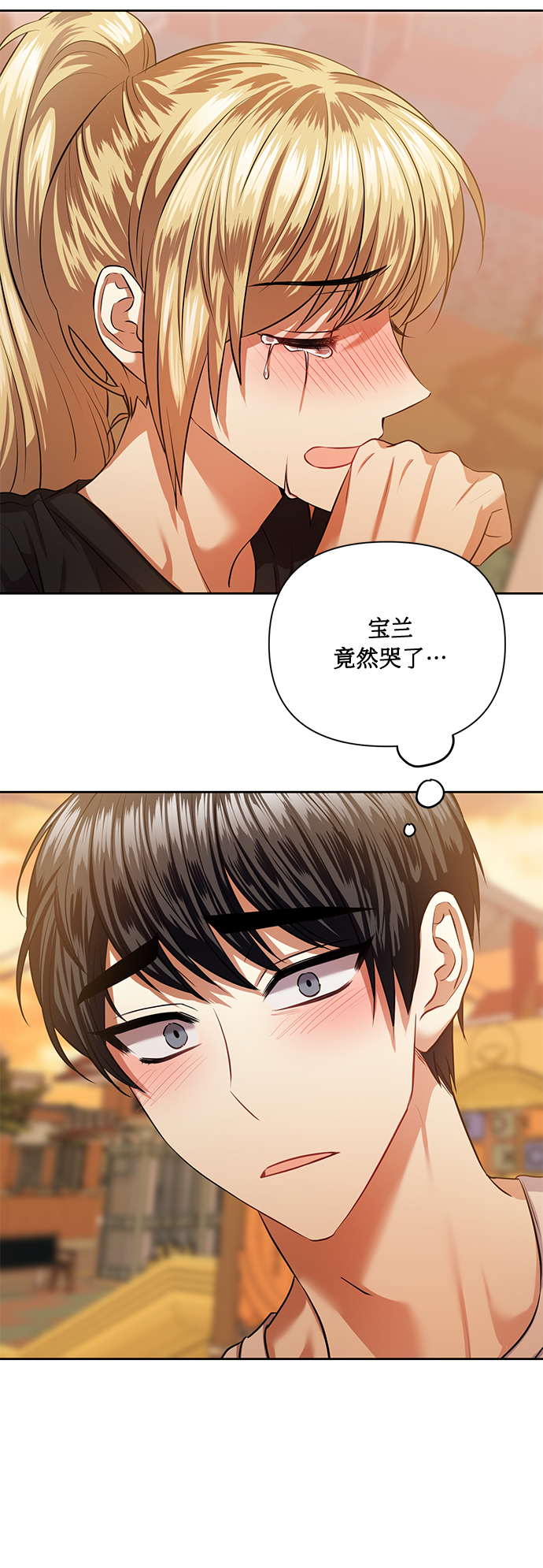 [第53话] 家人3