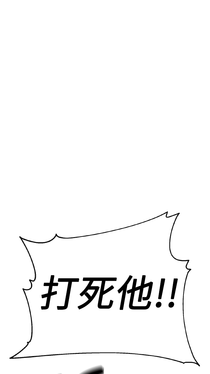 [第70话] 守护的方法47
