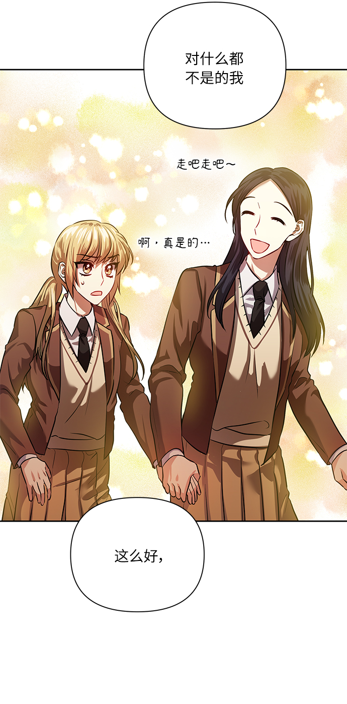 [第53话] 家人18