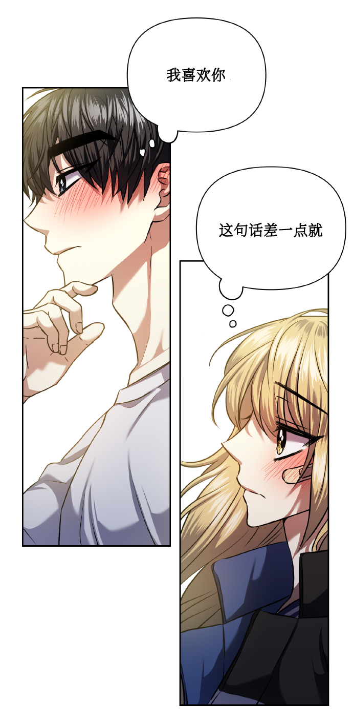 [第59话] 可以战胜吗？55