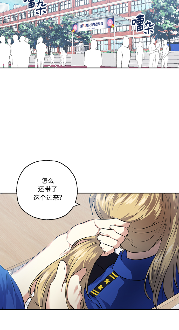 [第31话] 运动会（1）17