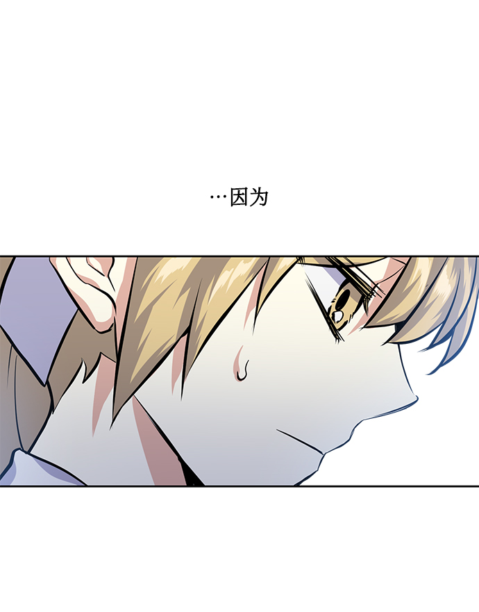 [第25话] 单恋的表白方式41