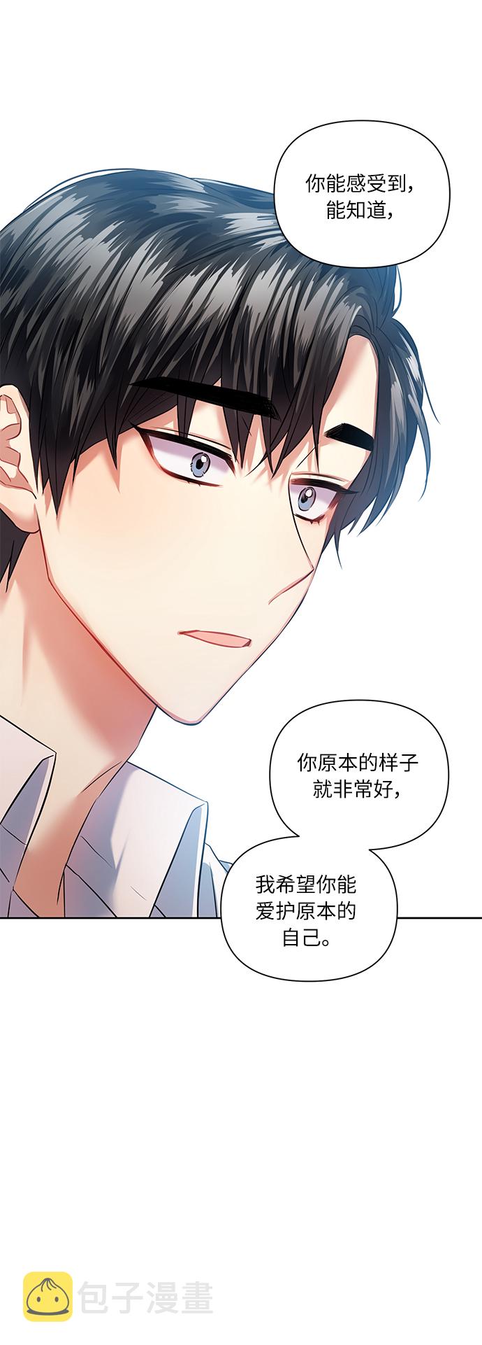 [第43话] 传达心意的表白37