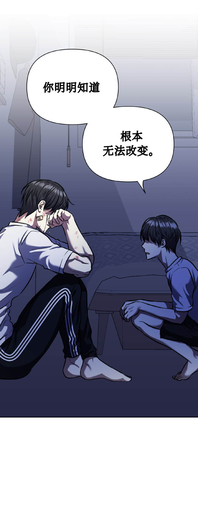 [第65话] 世界上最寒酸的14