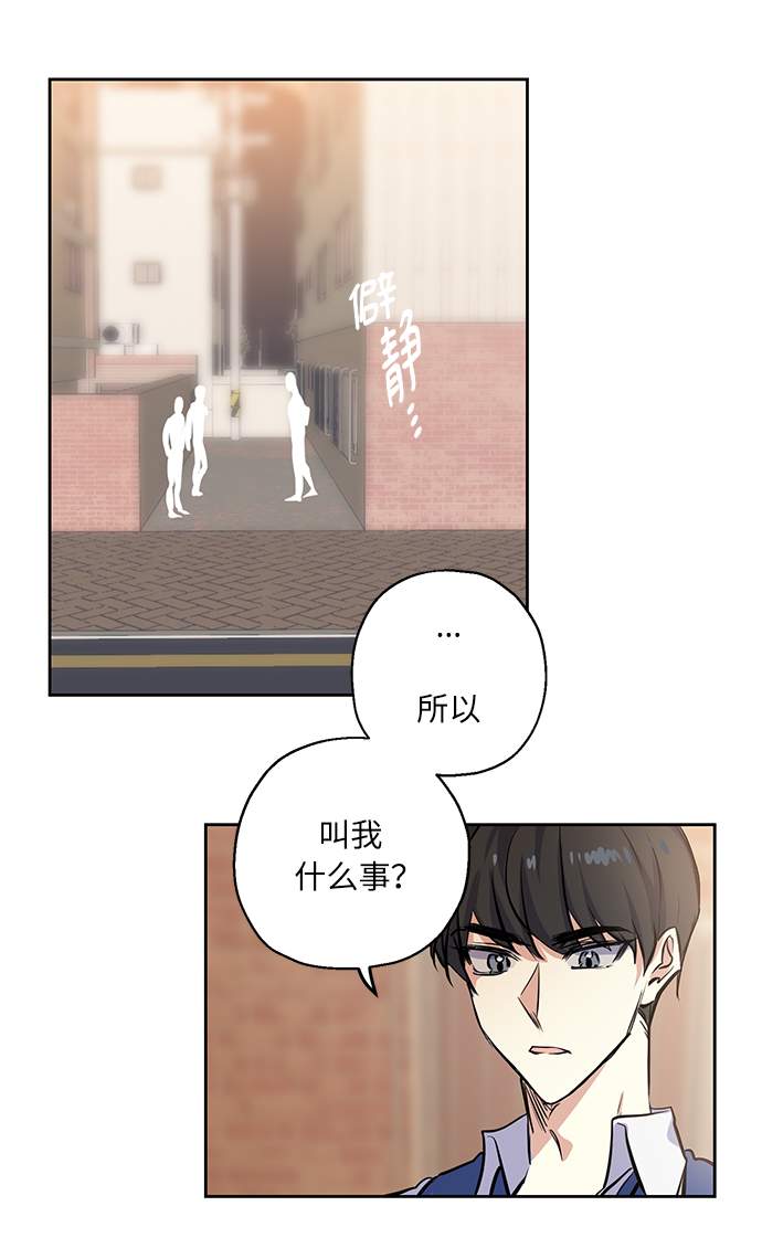 [第3话] 各自的情节26