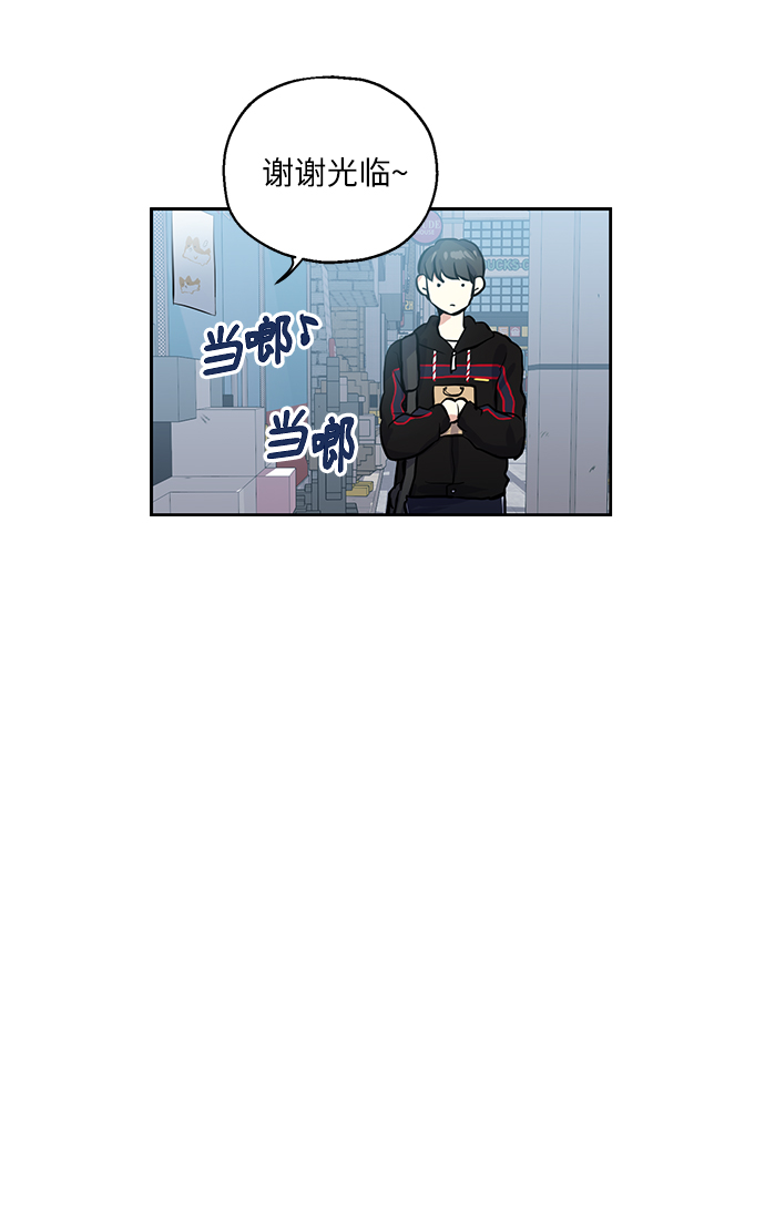 [第18话] 约会是两个人的事24