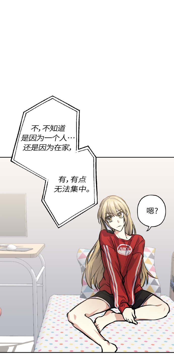 [第24话] 都说初恋是单恋66