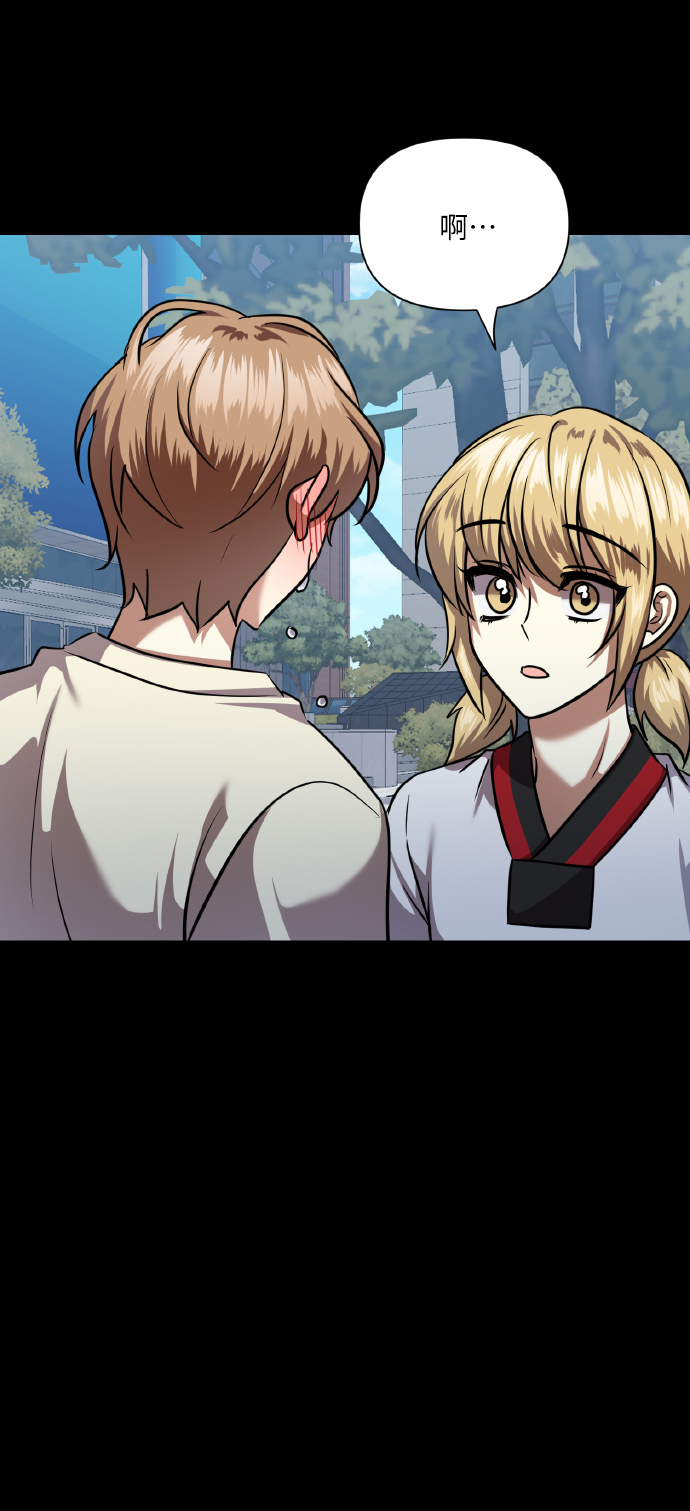 [第73话] 初恋（2）58