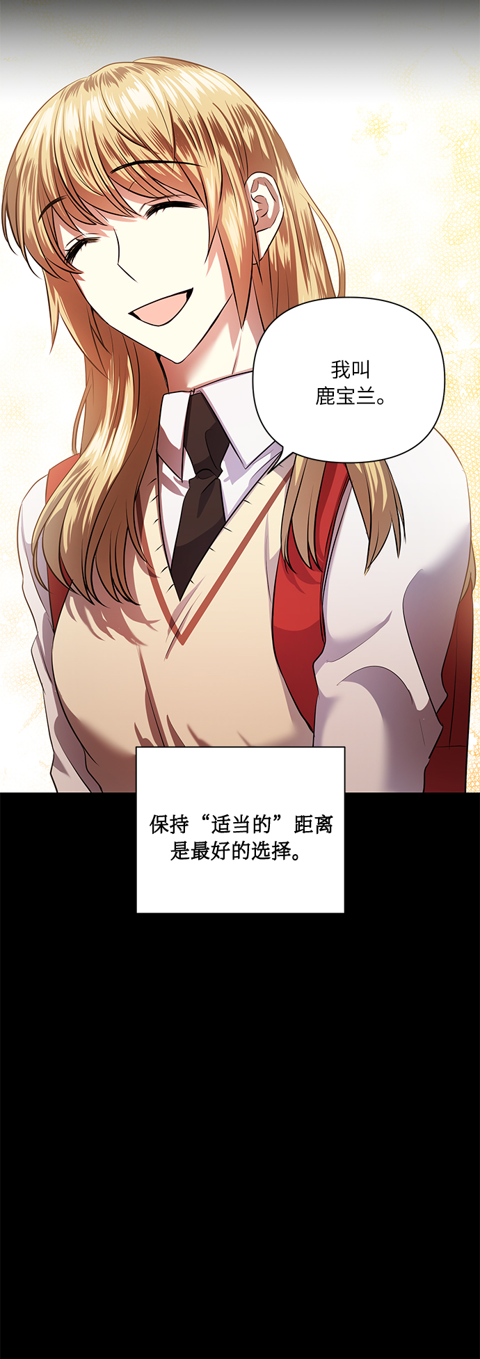 [第51话] 遇见我的你4