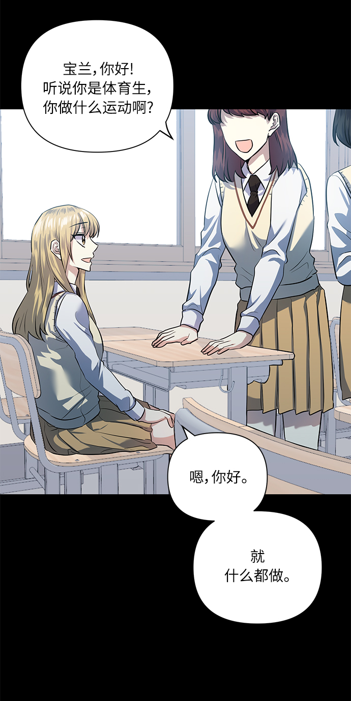 [第51话] 遇见我的你5