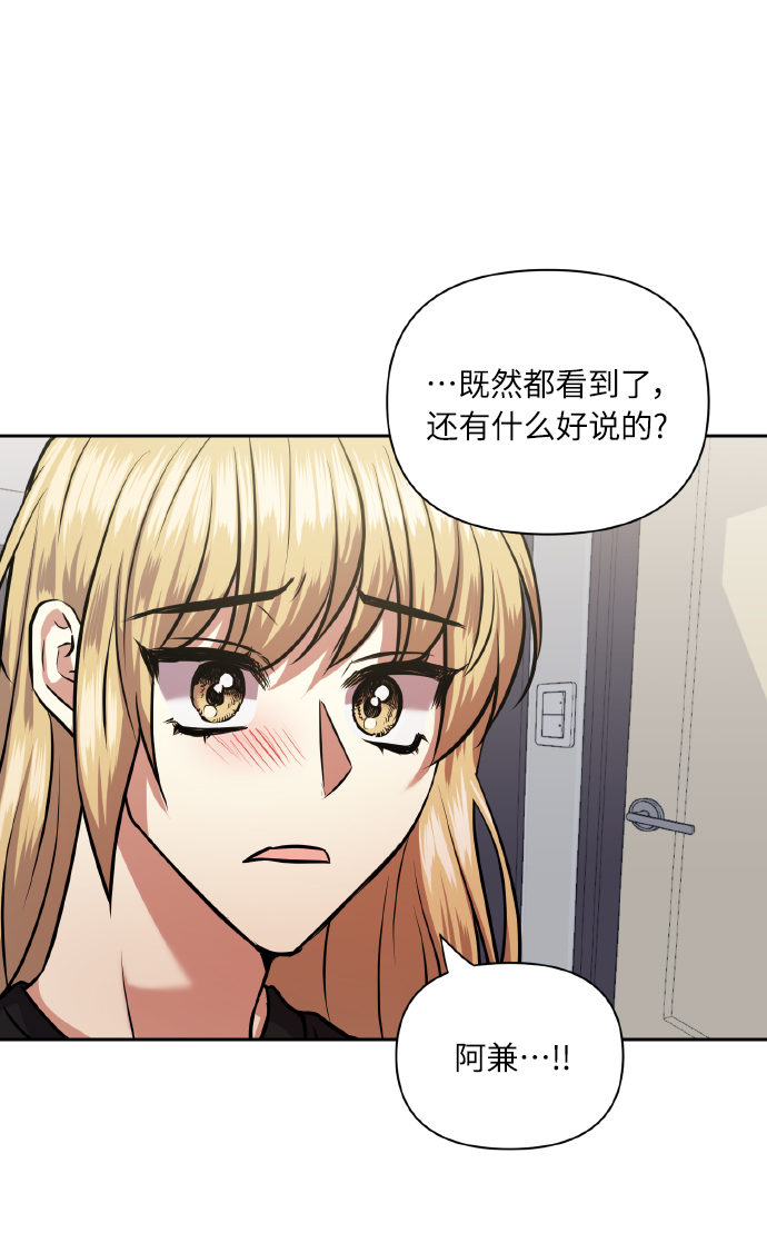 [第65话] 世界上最寒酸的4