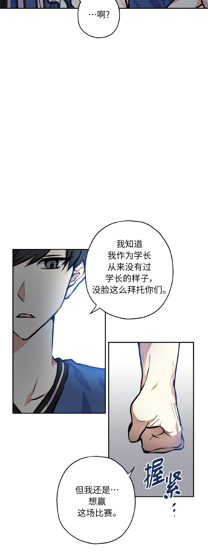 [第21话] 变化9