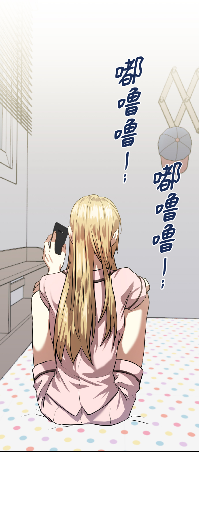 [第55话] 初恋也可能不是单恋39