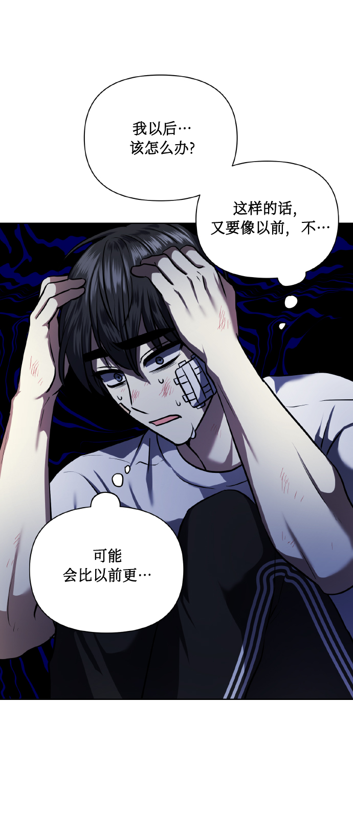 [第64话] 深渊17