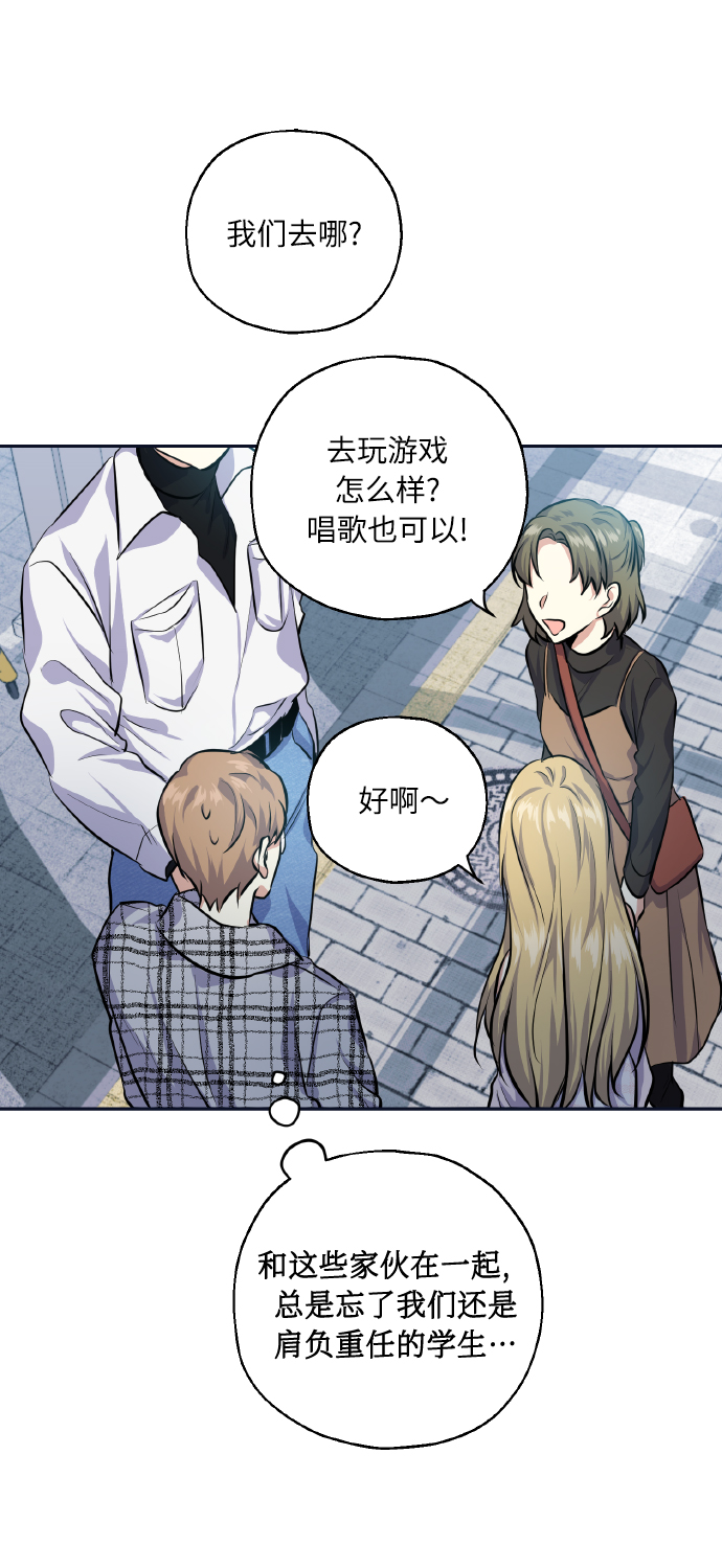 [第28话] 我先喜欢的23