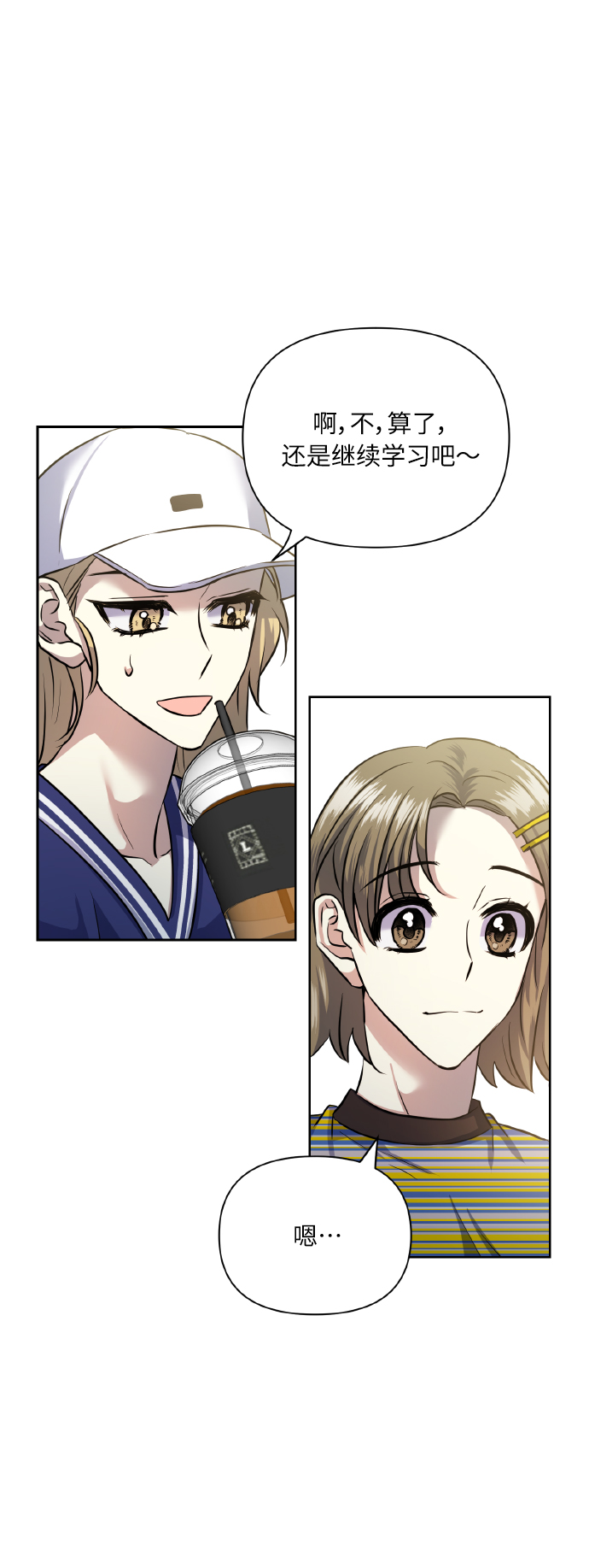 [第56话] 这种感觉，就算只有一点30