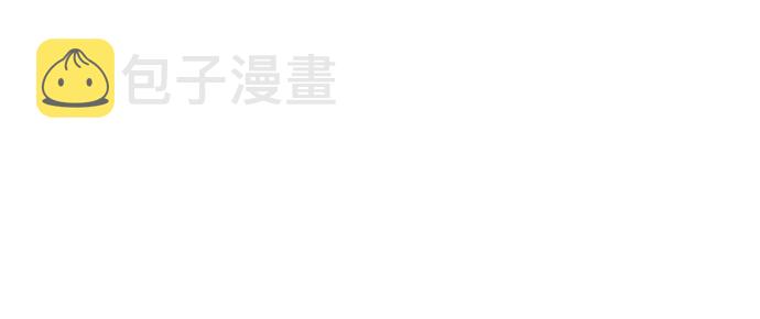 [第25话] 单恋的表白方式2