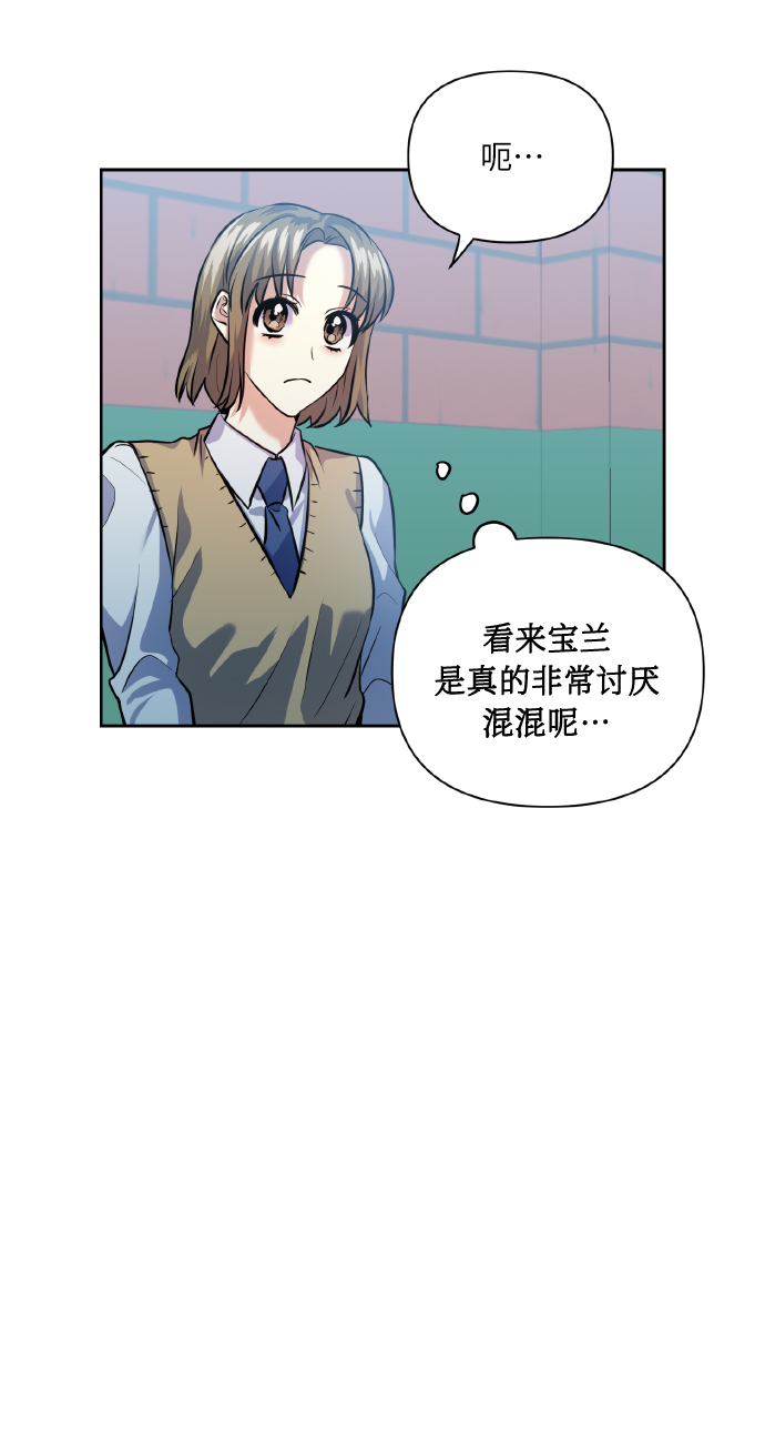 [第40话] 回归的时间42