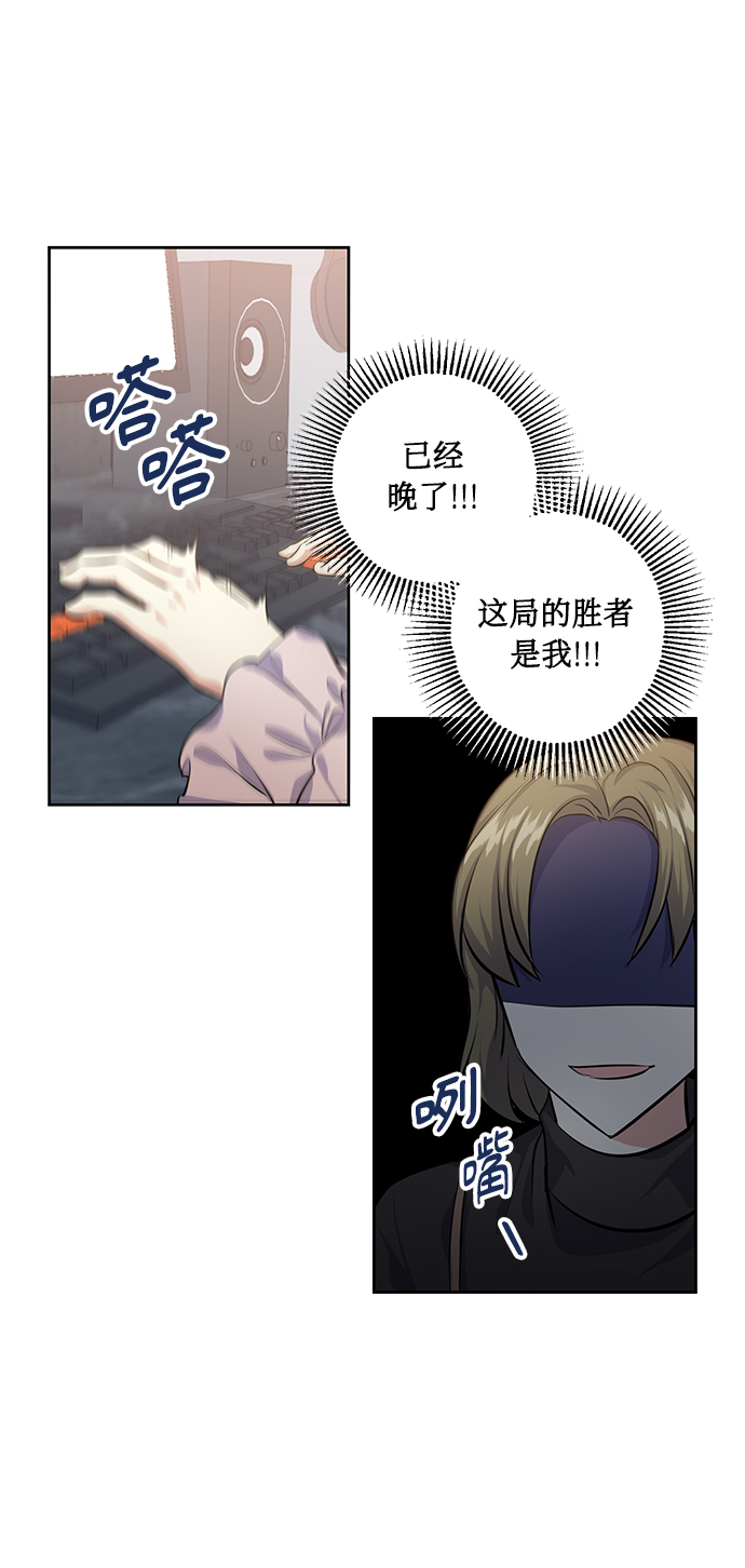 [第29话] 二选一28