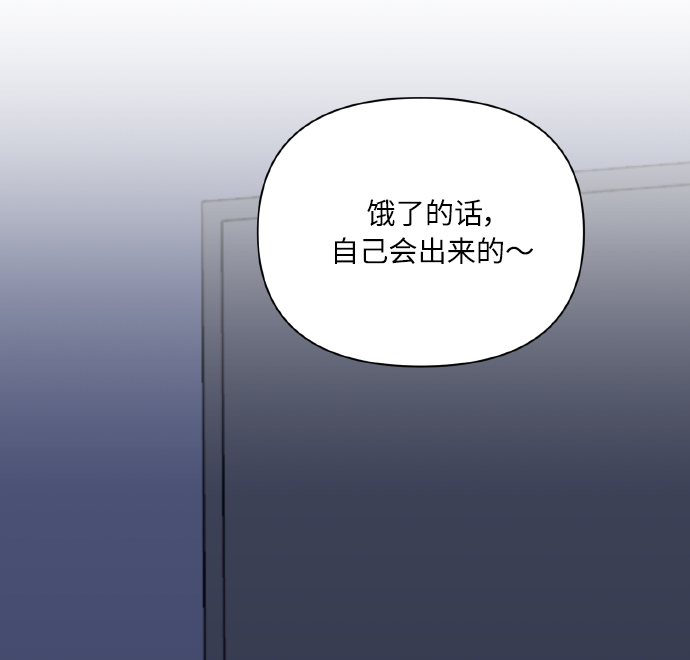 [第64话] 深渊14
