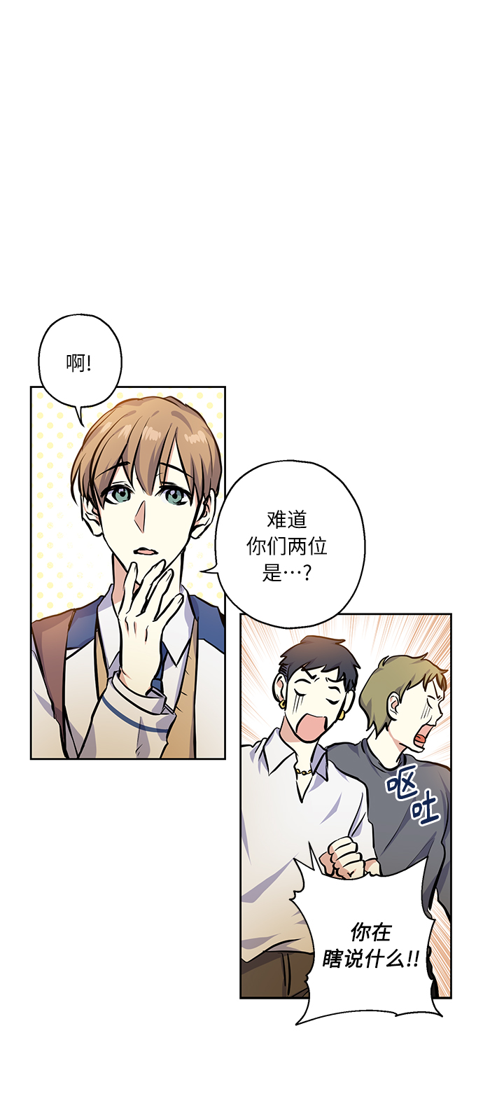 [第17话] 粉丝和偶像6