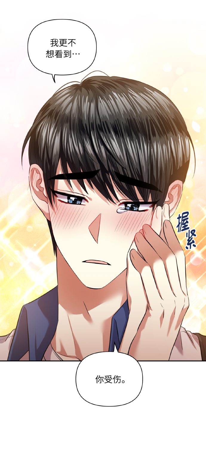 [第46话] 第一次感受到的无力感35