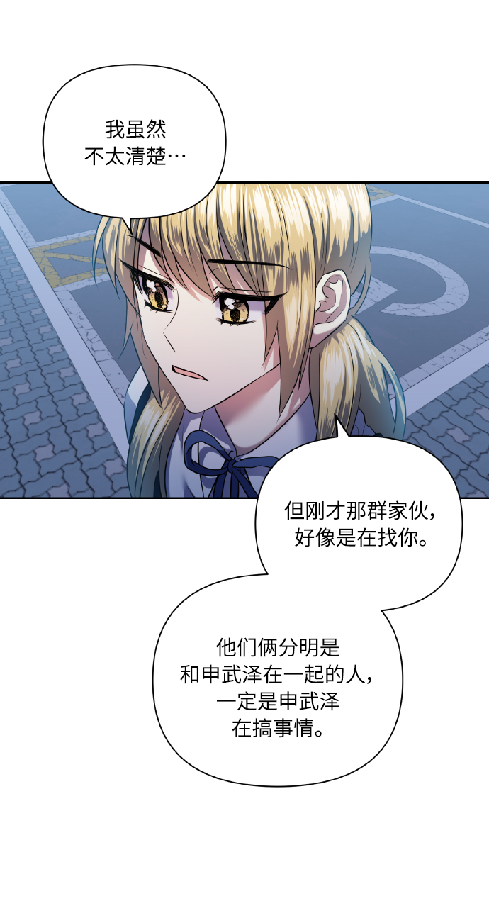 [第47话] 孩子成长的家65