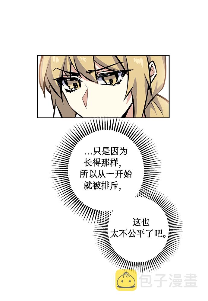 [第9话] 这种感觉叫什麽？56