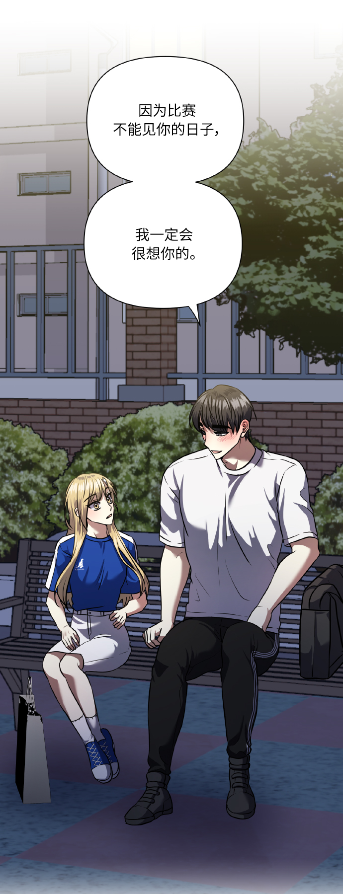 [第61话] 不安的波动？8