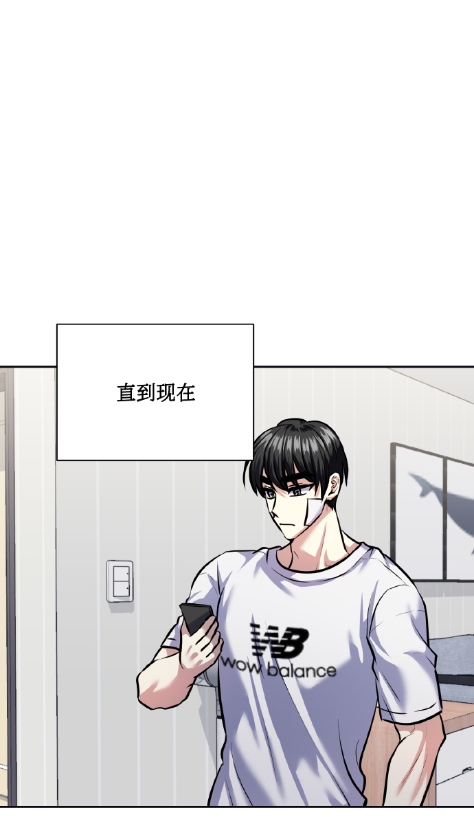 [第66话] 我们是交往吗？4