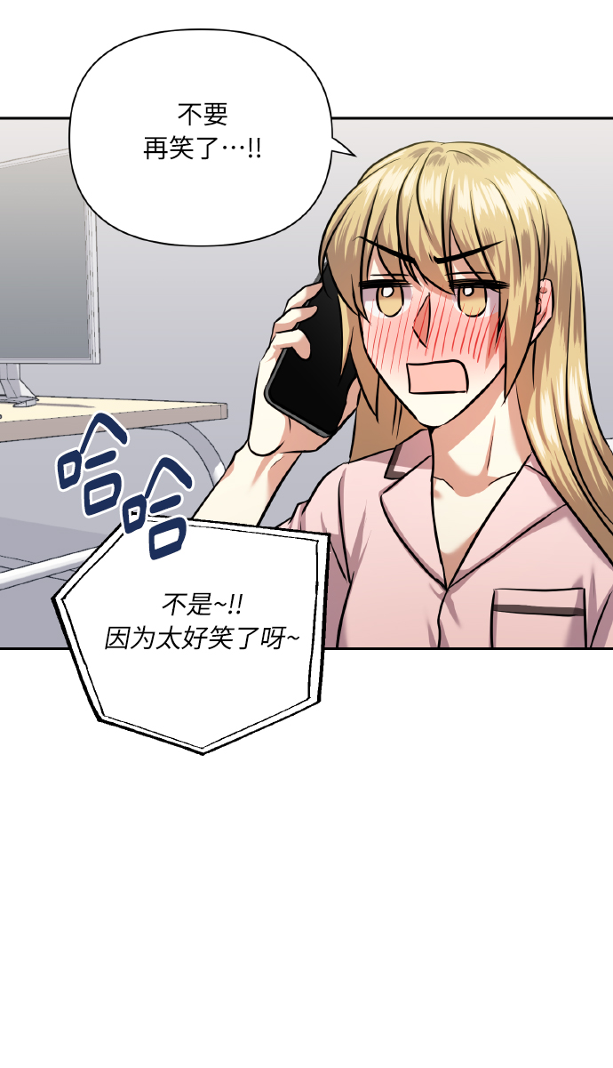 [第62话] 恶的真面目52