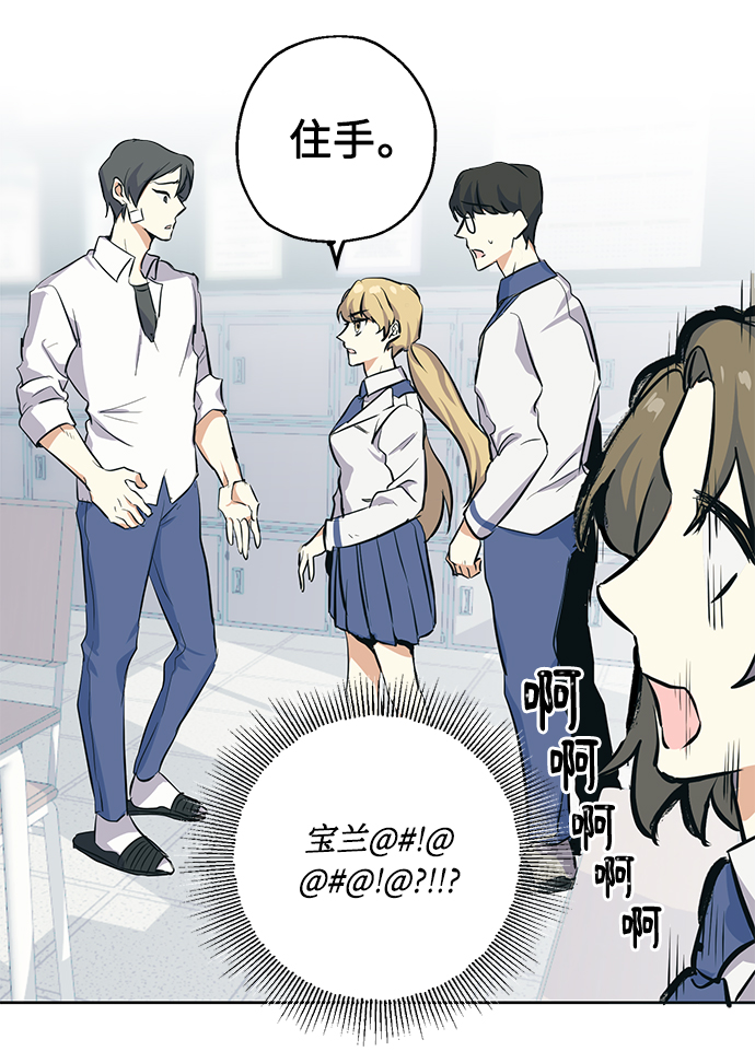 [第1话] 最矮的转学生28