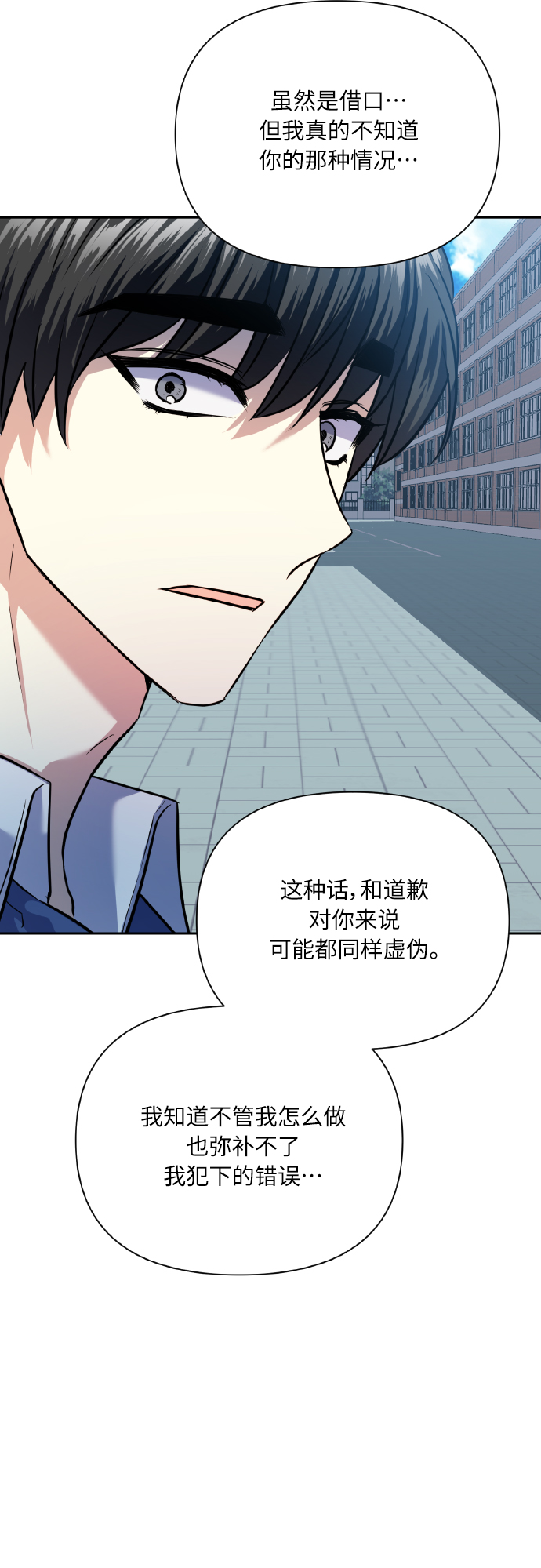 [第74话] 归位64