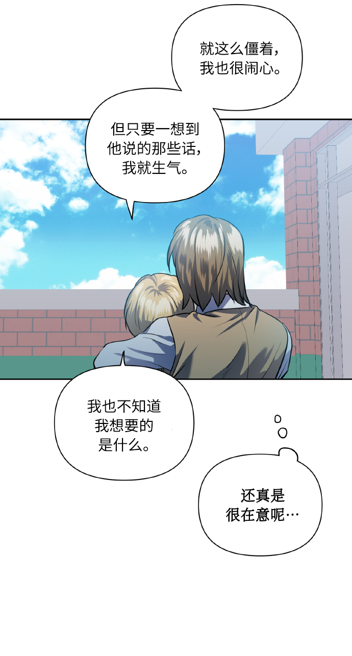 [第40话] 回归的时间47
